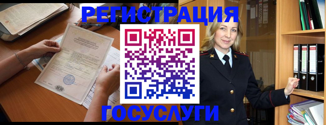 временная регистрация недорого в Владимирской области