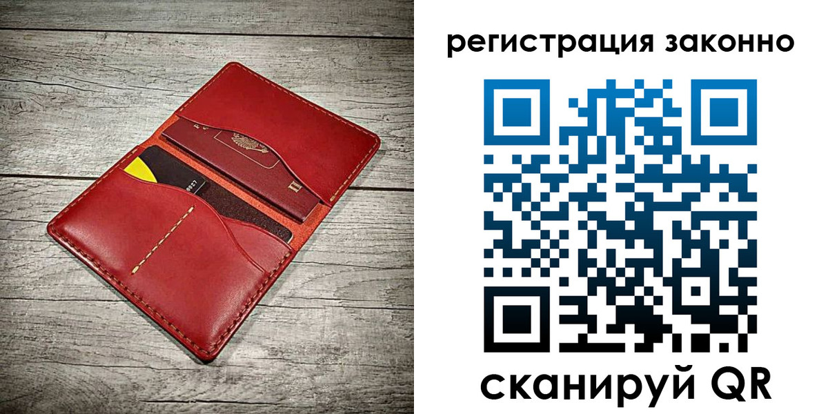 временная регистрация госуслуги в Владимирской области