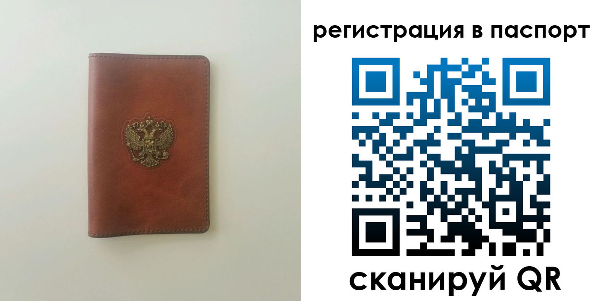 пропишу в квартире в Владимирской области