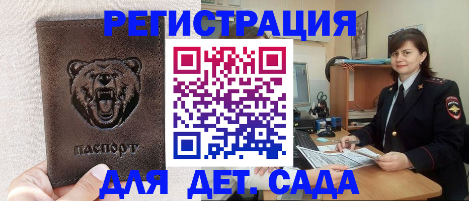 временная регистрация законно в Владимирской области