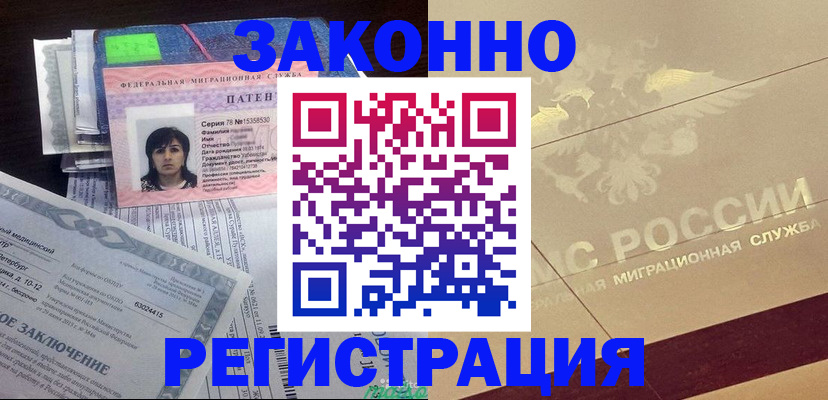 временная регистрация 2025 в Владимирской области