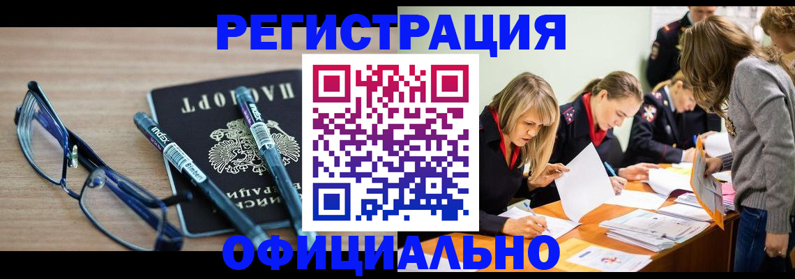 временная регистрация адрес в Владимирской области