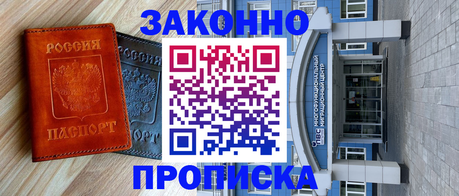 форма 3 в Владимирской области