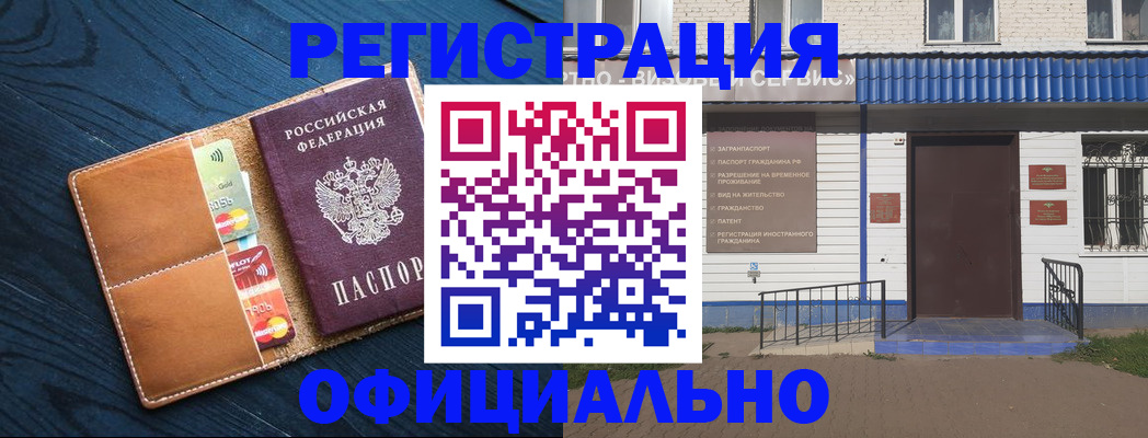 прописка поиск в Владимирской области